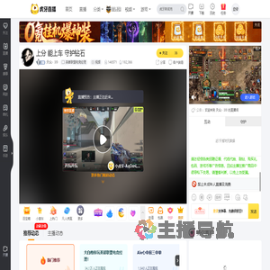 天众丶3l9英雄联盟电竞经理直播