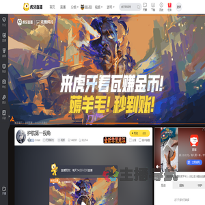 Bntet无畏契约直播