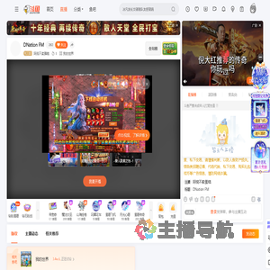 阿倪不卖蛋糕直播