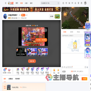 星辰的鼓动是爱直播