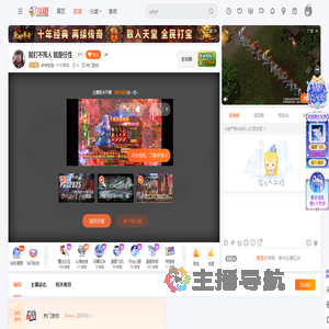 来来我是一个大西瓜直播