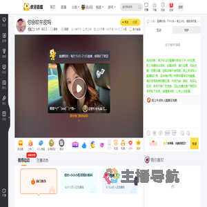 北寻丶苗乙乙星秀直播