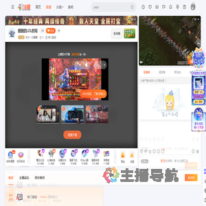 好大一只圈圈直播