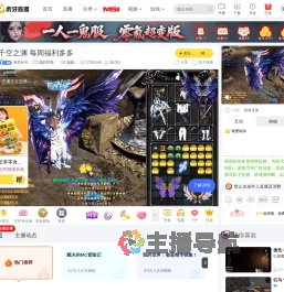 唯爱铭爷我的世界直播