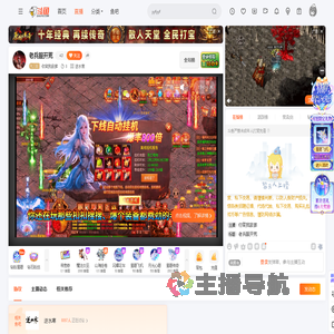 你笑我寂寥直播