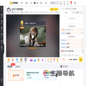 乐佰丶软软颜值直播