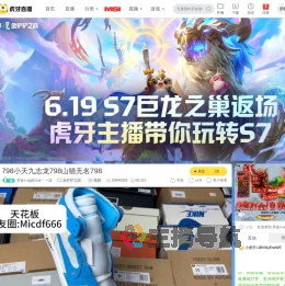 弃徒x