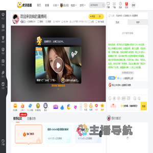 小王爱喝红牛i星秀直播