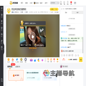 独酌涛头立星秀直播