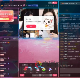 小优秀丨等直播间