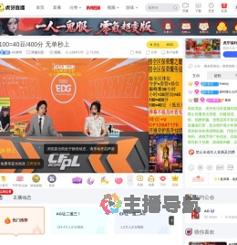 AG奢情穿越火线直播