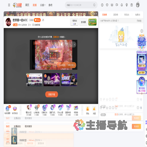 好大儿苏泱泱直播