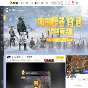 02的神唐三天天吃鸡直播