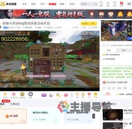 花落千年小浅痕我的世界直播