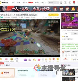 薄荷蛋挞