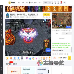 DT丶山楂猪【哼哼】王者荣耀直播