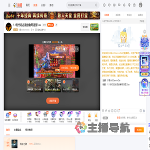 G哥oOGeminiOo直播