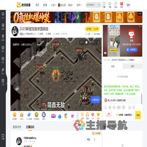 巴里霍金斯直播