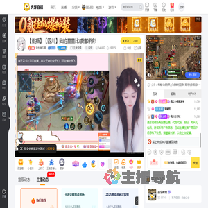 奶包睡不醒王者荣耀重播