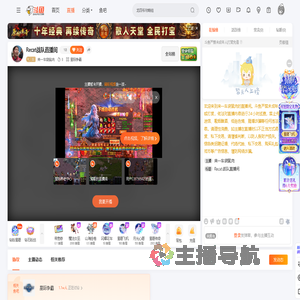 来一车袋鼠肉直播