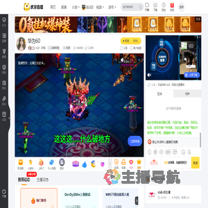 AzZ丶阿楚英雄联盟直播