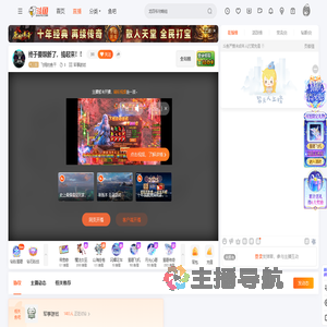 飞翔的鱼干直播