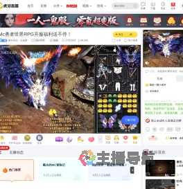 暖冬依旧