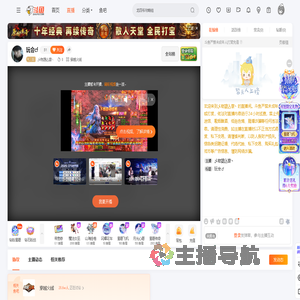 乄物諟兦裵丶直播