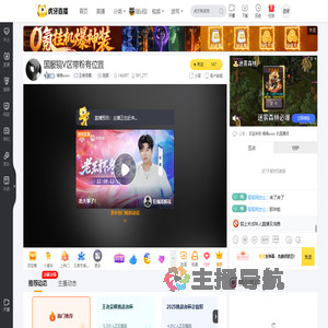 桶桶wow王者荣耀直播