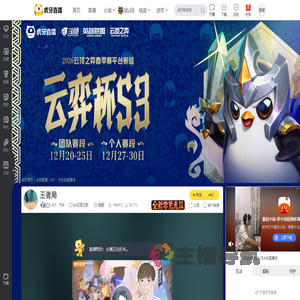 MT丶汽水lol云顶之弈直播