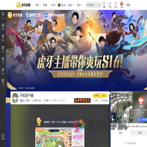 浊清鹤金铲铲之战直播