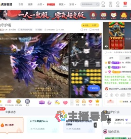 CR丶是可爱呐原神直播