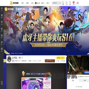 霹雳汉小堡金铲铲之战直播