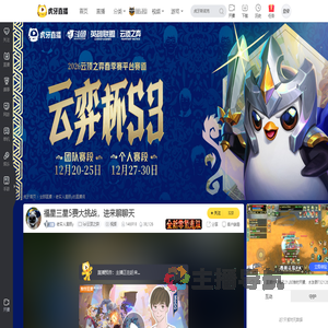 老实人星辰ylol云顶之弈直播