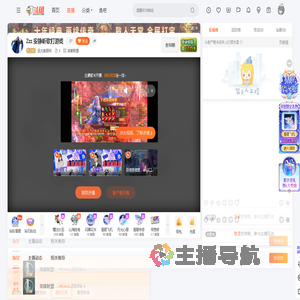 远方美丽吗直播