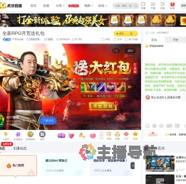 千寻布拉格我的世界直播