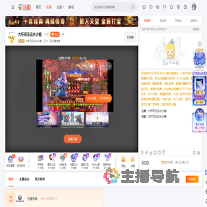 大杯可乐去冰少糖直播