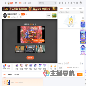 GeminiTigErrrrrr直播