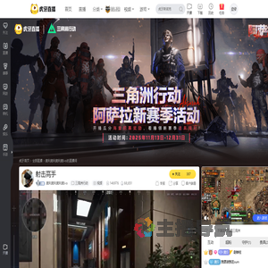 奥利奥利奥利奥lvo三角洲行动直播