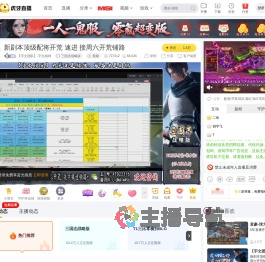 【宇文团队】