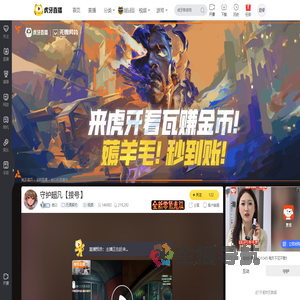 老以无畏契约直播