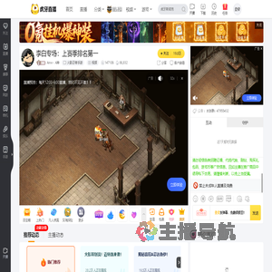 Amn丶A神火影忍者手游直播