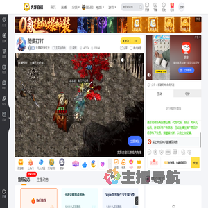 无畏契约欧王发王权与自由直播