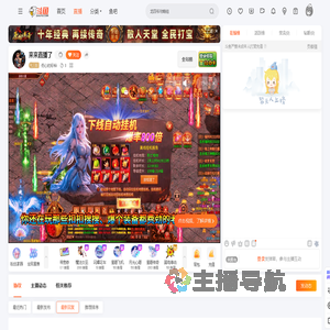 伤心的彩铃直播