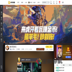 泡菜鱼vv无畏契约直播