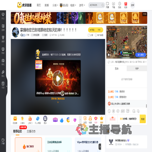 子寒其他直播直播