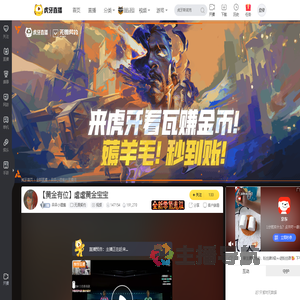 呆呆小狸酱无畏契约直播