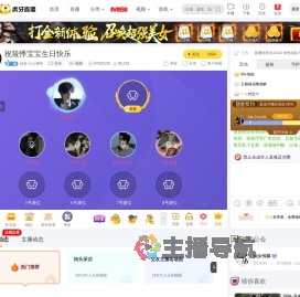 仙女
