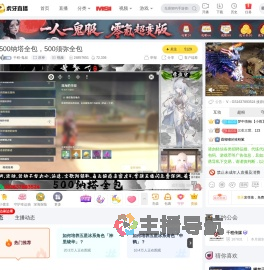 千程
