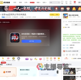 龙轩阁